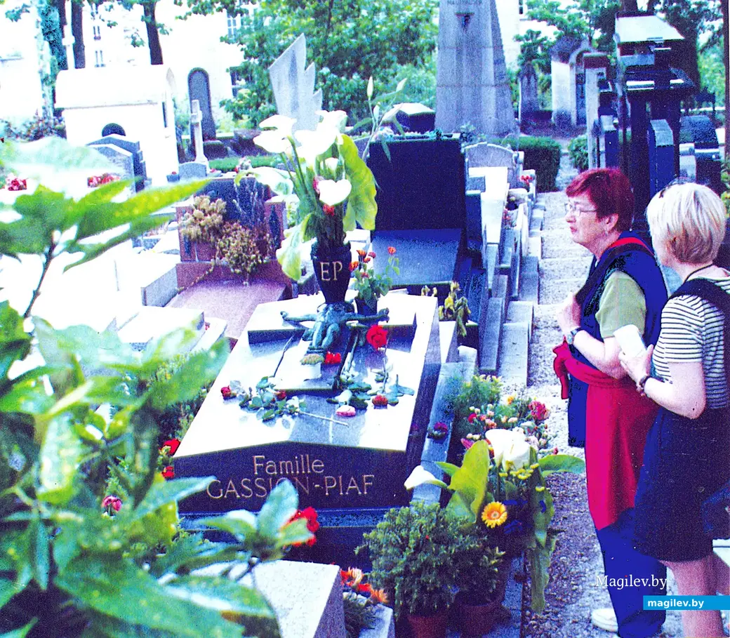 2000-й год, Париж, кладбище Пер Лашез, могила Эдит Пиаф (настоящая фамилия – Гассион).