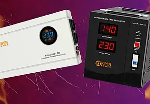 Как выбрать стабилизатор для газового котла? Отвечают эксперты