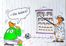 Могилевский «Днепр»: с верой в лучшие времена, которые формируются уже сегодня