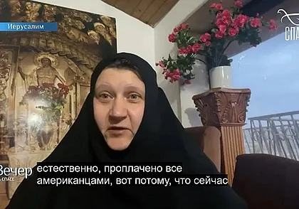 Израиль депортировал российскую монахиню за антисемитские выказывания