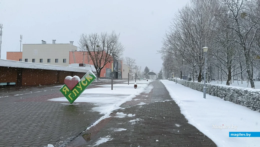   06.04.2025 г. Глуск.