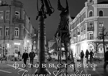 Выставка работ Геннадия Карчевского в Выставочном зале Могилева с 9 апреля