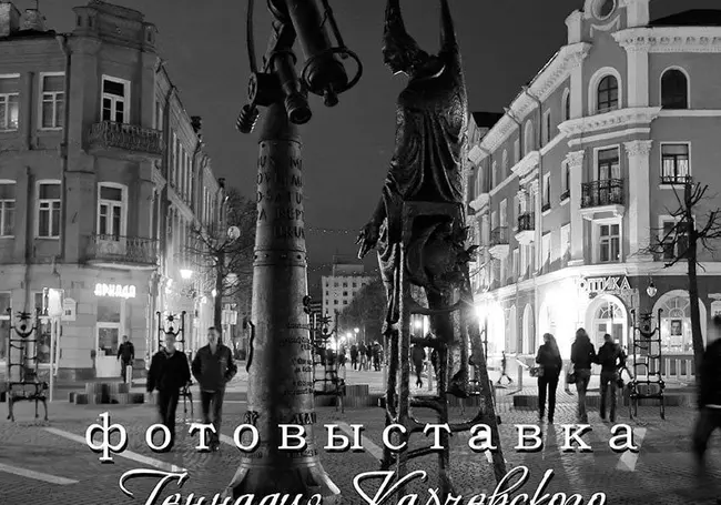 Выставка работ Геннадия Карчевского в Выставочном зале Могилева с 9 апреля