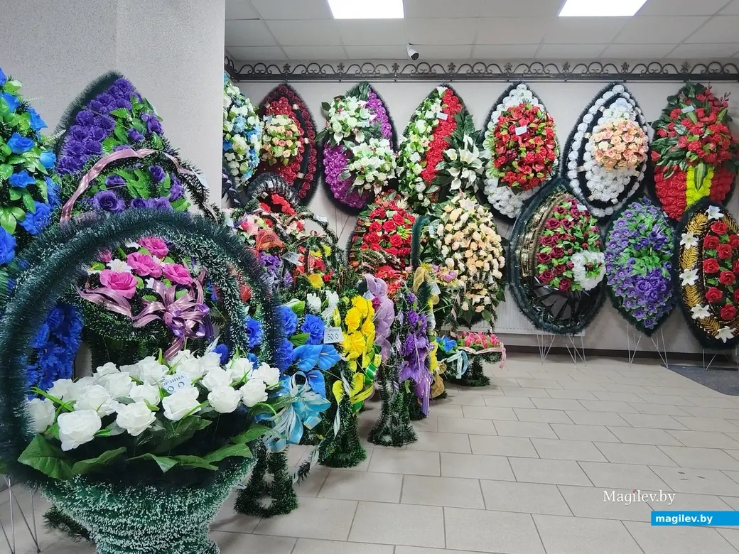 12.04.2025 г. Могилев. Центр ритуальных услуг.