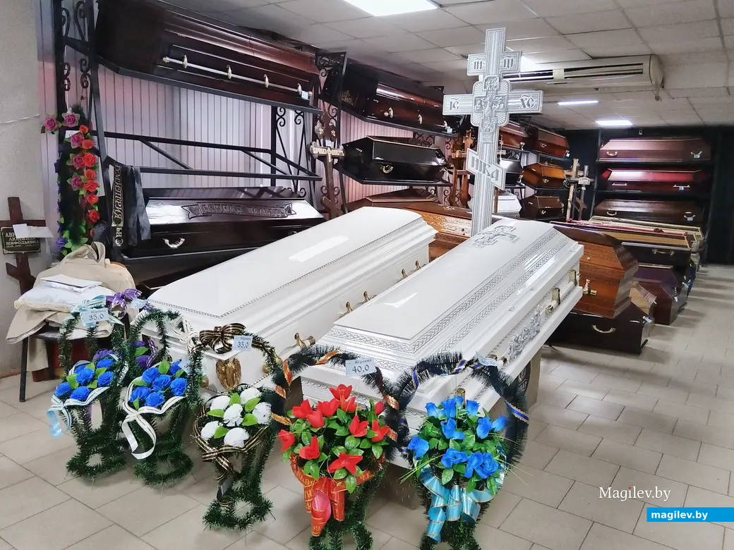 12.04.2025 г. Могилев. Центр ритуальных услуг.