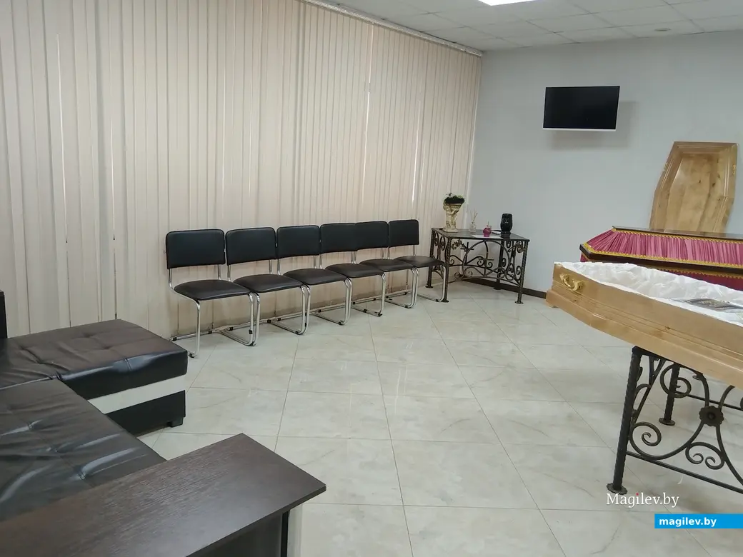 12.04.2025 г. Могилев. Центр ритуальных услуг.