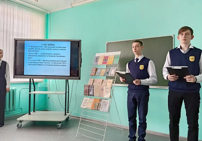Настаўнік, вучоны, чалавек