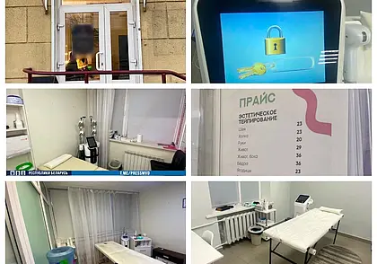 В Могилеве закрыли сеть салонов красоты: работали нелегально