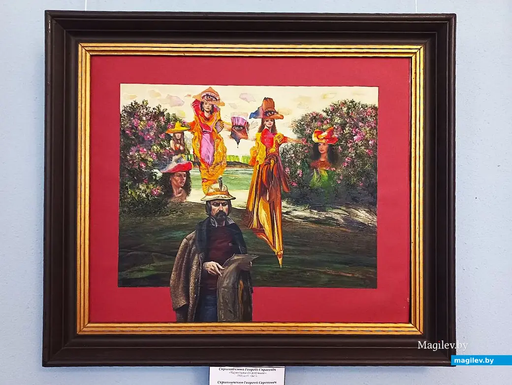 11.04.2025, Могилев, Художественный музей имени Павла Масленикова. Открытие выставки Георгия Скрипниченко «Сюрреалистические миры».