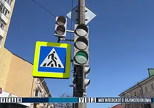Дополнительная секция транспортного светофора установлена на ряде улиц Могилева