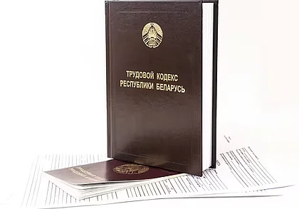 В Минтруда рассказали, может ли работодатель задержать выдачу трудовой книжки