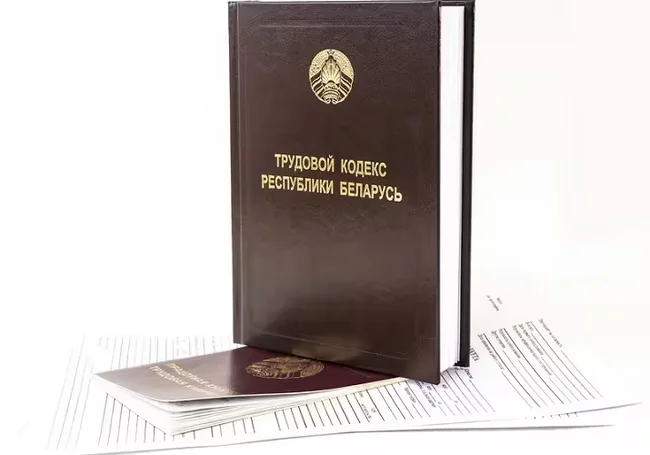 В Минтруда рассказали, может ли работодатель задержать выдачу трудовой книжки