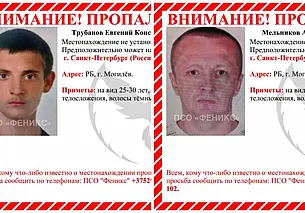 Двое могилевчан уехали в Россию и пропали: об одном из них ничего не известно уже три года