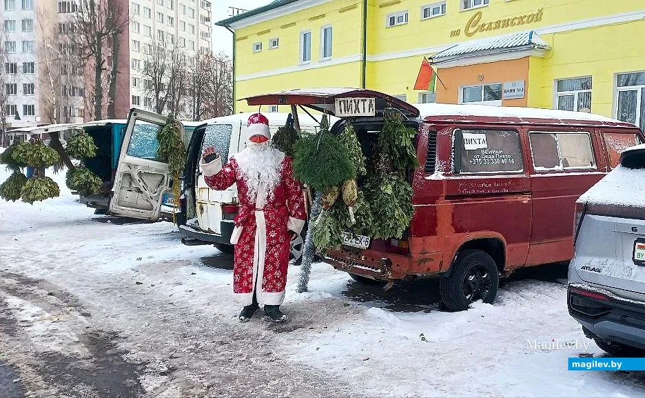  31.12.2025, Могилев, поход в «Баню на Селянской».