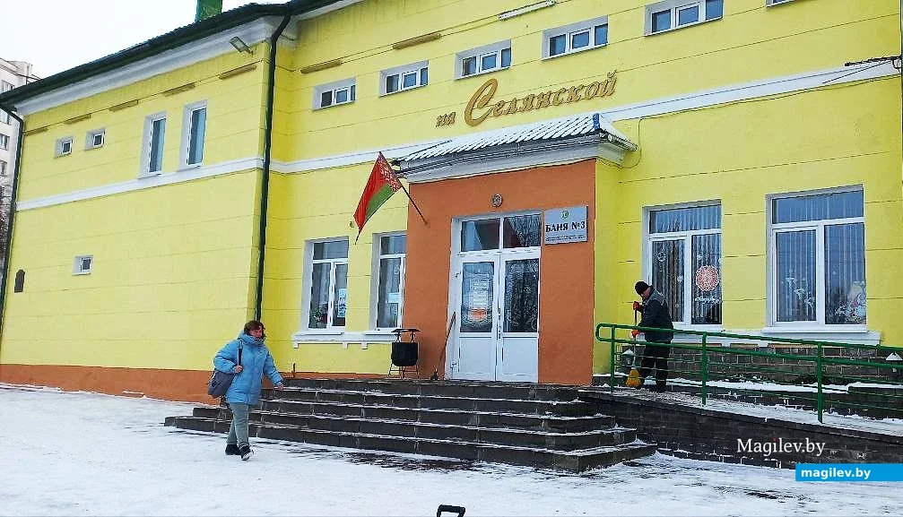 31.12.2025, Могилев, поход в «Баню на Селянской». 