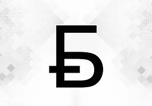 В Нацбанке выбрали новый графический знак белорусского рубля