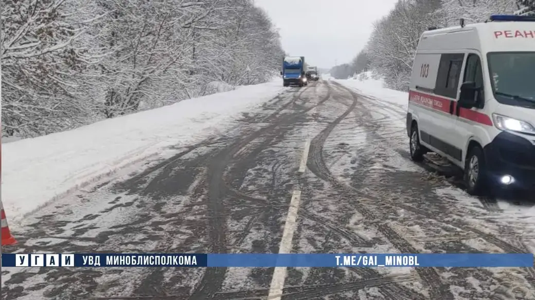 3 января 2026 года. ДТП на 10-м километре автодороги Н-8964 Паперня – Радошковичи в Минском районе.