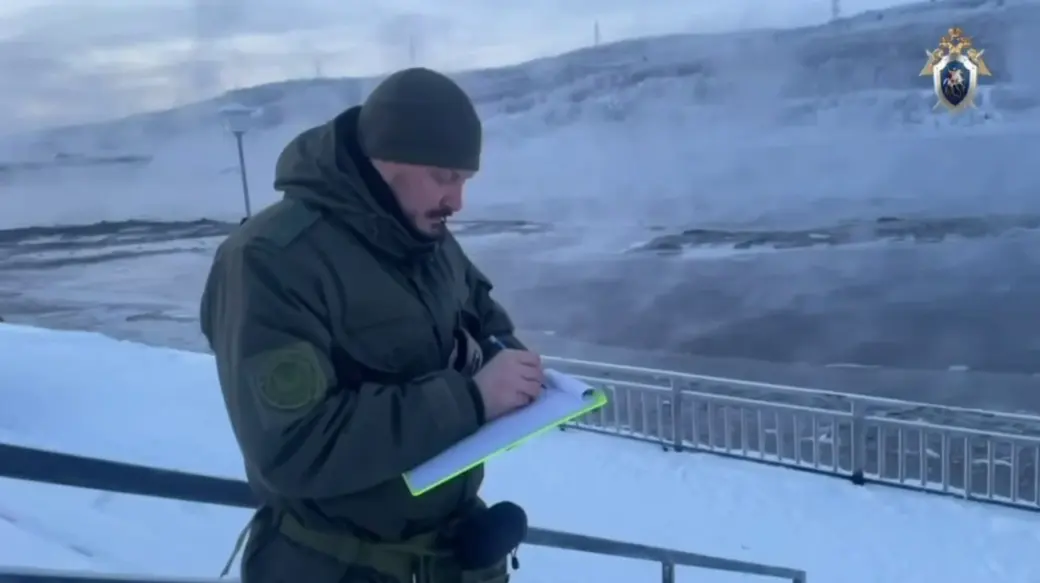 Фото: СК России