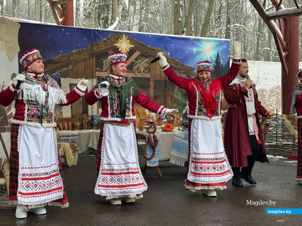 Могилев, 7 января 2026 года. Праздник «Пайшла Каляда калядуючы…» в Печерском лесопарке.