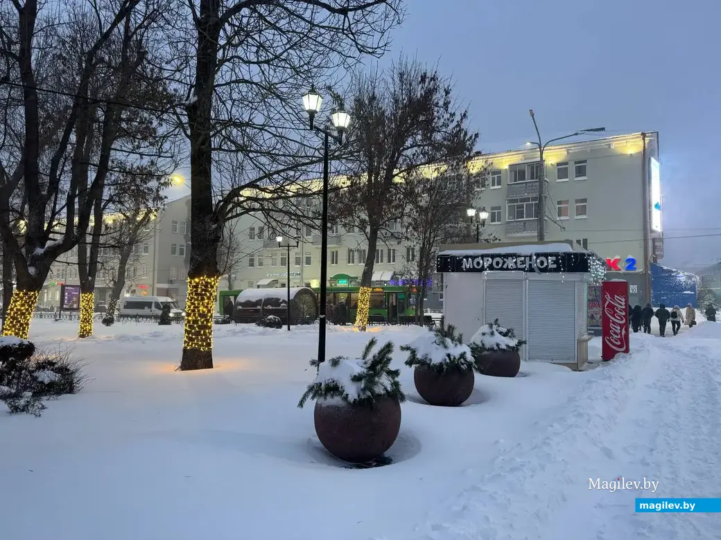 9.01.2026 г. Могилев, ул. Комсомольская. Фото Ольги Вир