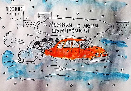 Циклон «Улли» в Могилеве: улыбка делу помогает
