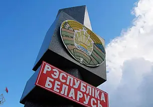 Утверждены решения на охрану Государственной границы Беларуси в 2026 году