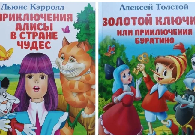 Книги про Алису в стране чудес и Буратино запретили продавать в Беларуси. Что с ними не так?