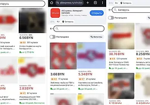 МАРТ направил жалобу на AliExpress и Joom в правоохранительные органы