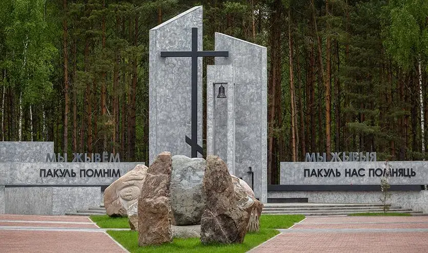  Мемориал «Ола». Фото: mogilevnews.by.