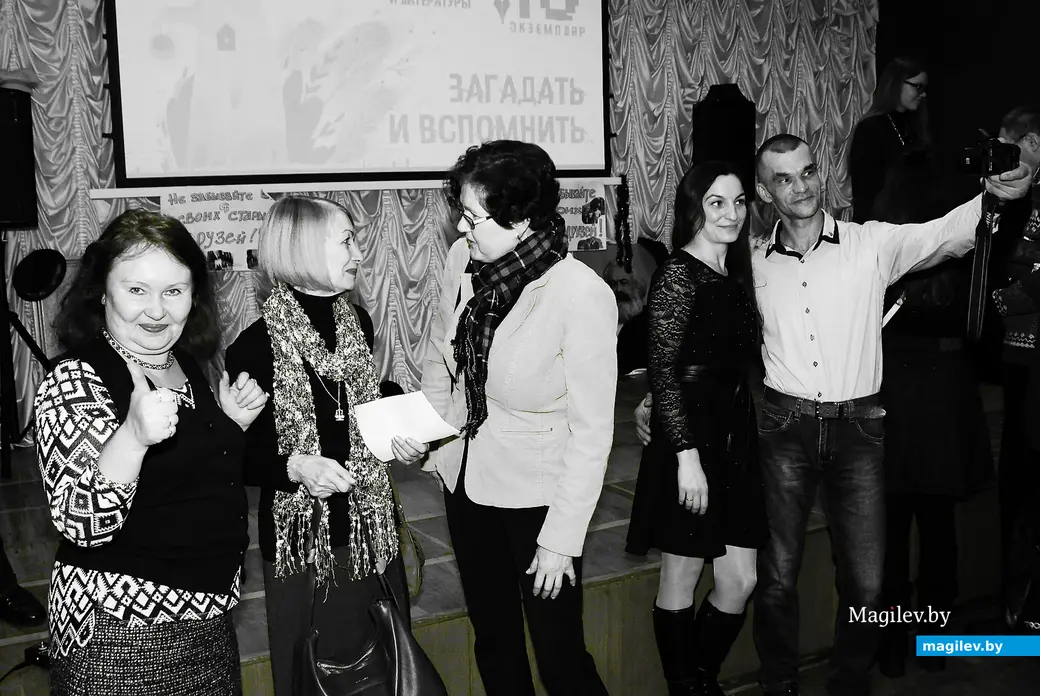  2019-й год, Могилев. Творческий вечер могилевских «семидесятников».