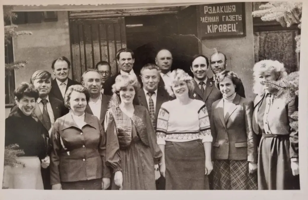  1985 г. С коллективом редакции газеты «Кіравец». Наталья Ходакова третья справа