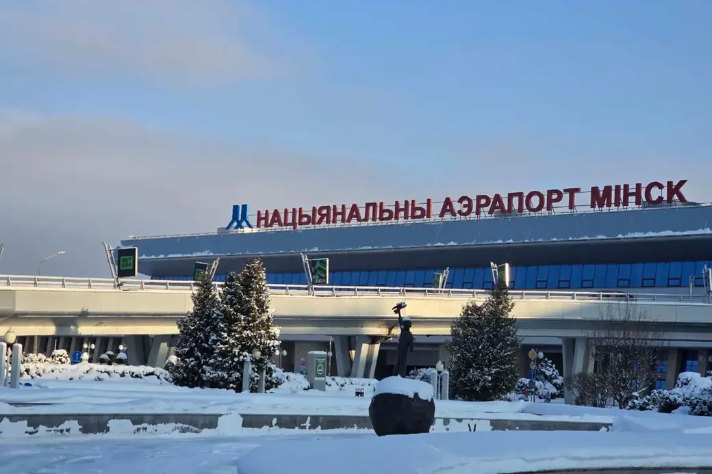 Фото: Minsk Airport, Telegram.