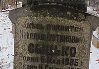 Запретная любовь. Трагическая история из прошлого века