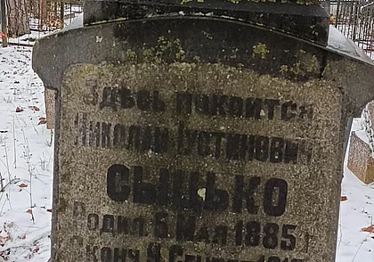 Запретная любовь. Трагическая история из прошлого века