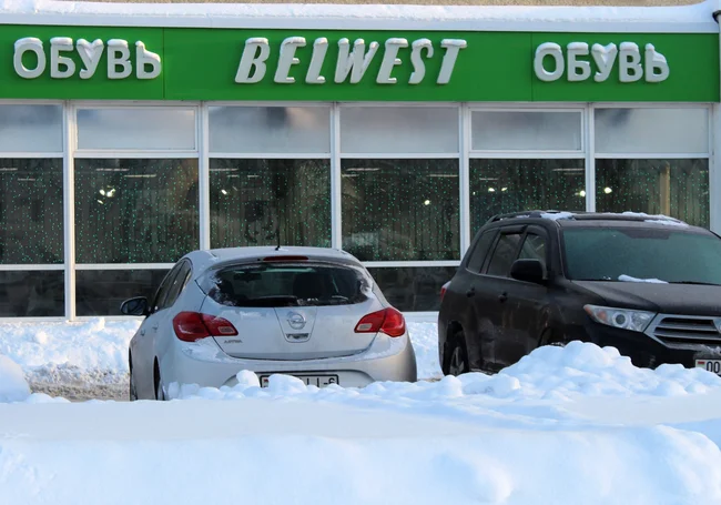 Процедура санации введена в отношении обувной фабрики «Белвест»