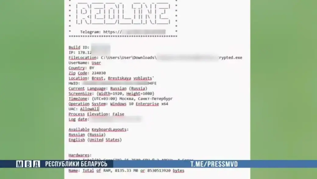  Фото: МВД РБ