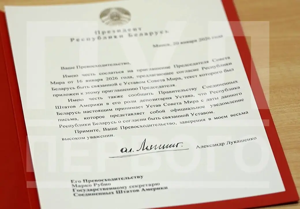  Фото: Telegram-канал «Пул Первого».