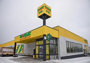 Ловите новую волну выгодных покупок в дискаунтерах «Грошык»!