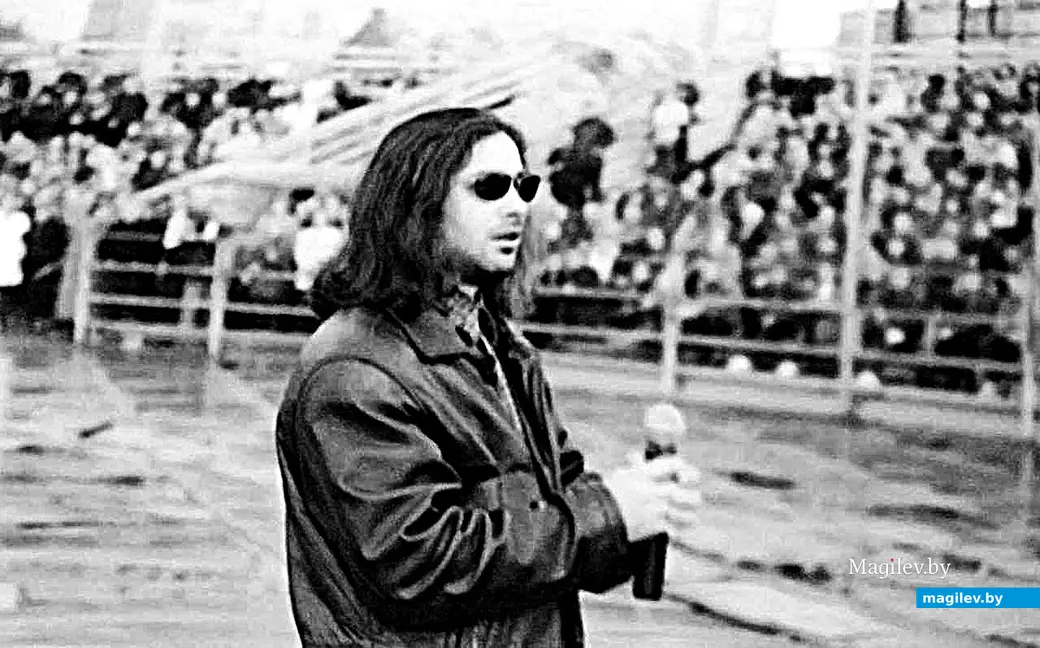 1990-е годы, Могилев, стадион «Спартак». Выступает Профессор Лебединский.