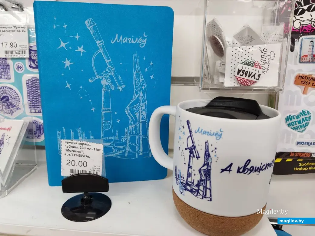  21.01.2026 г. Могилев, ул. Островского, 5. Магазин канцтоваров «Офистон Маркет»