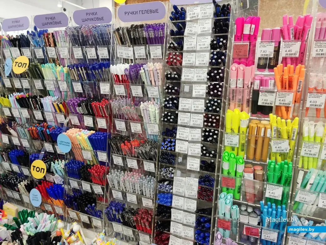  21.01.2026 г. Могилев, ул. Островского, 5. Магазин канцтоваров «Офистон Маркет»