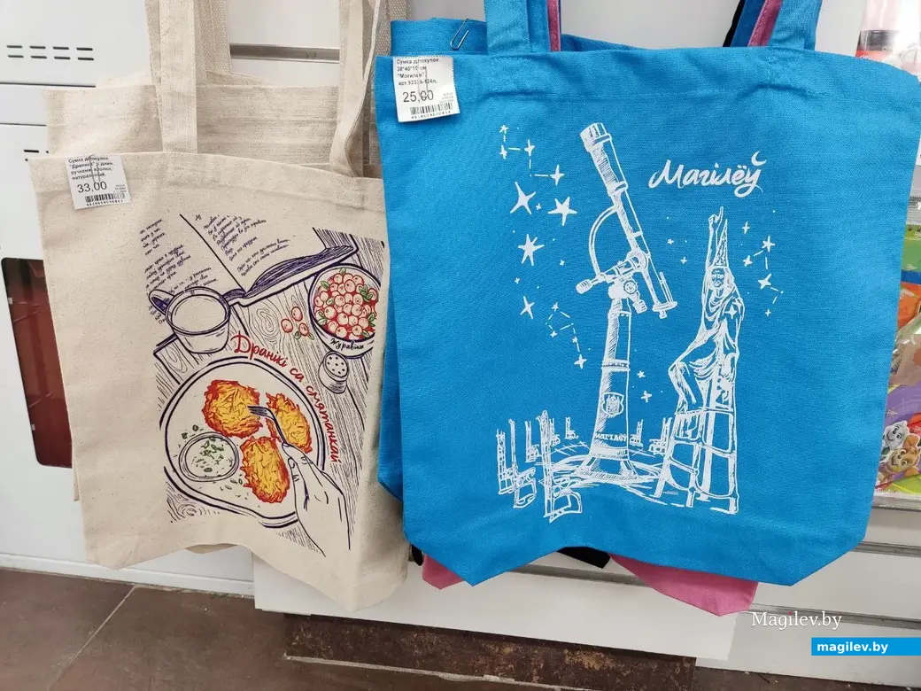  21.01.2026 г. Могилев, ул. Островского, 5. Магазин канцтоваров «Офистон Маркет»