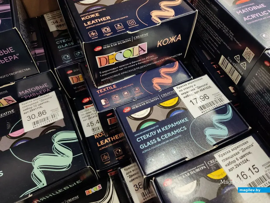  21.01.2026 г. Могилев, ул. Островского, 5. Магазин канцтоваров «Офистон Маркет»