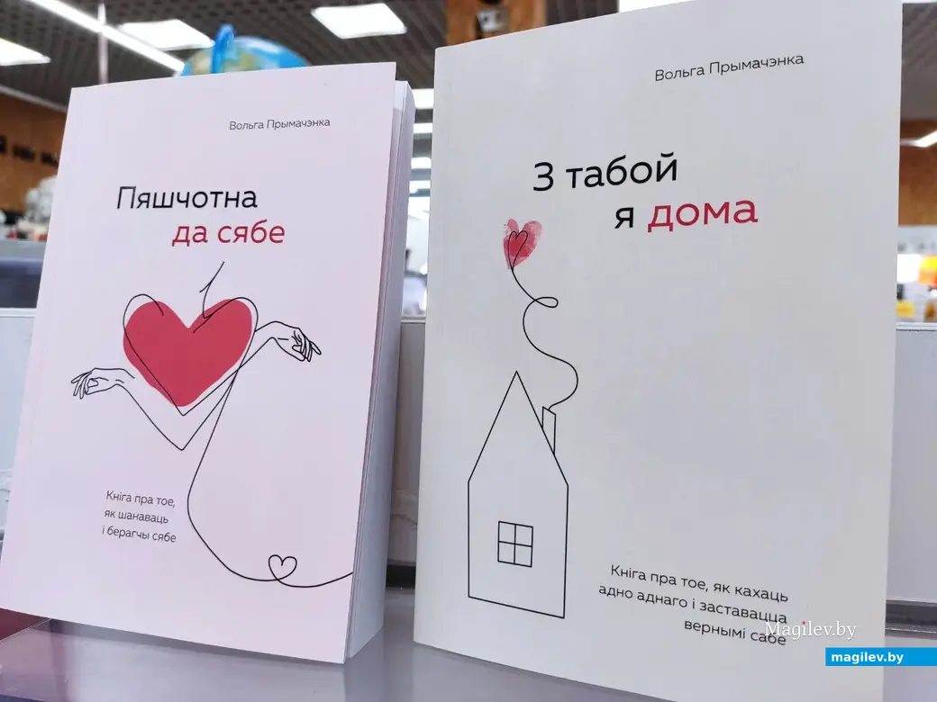  21.01.2026 г. Могилев, ул. Островского, 5. Магазин канцтоваров «Офистон Маркет»