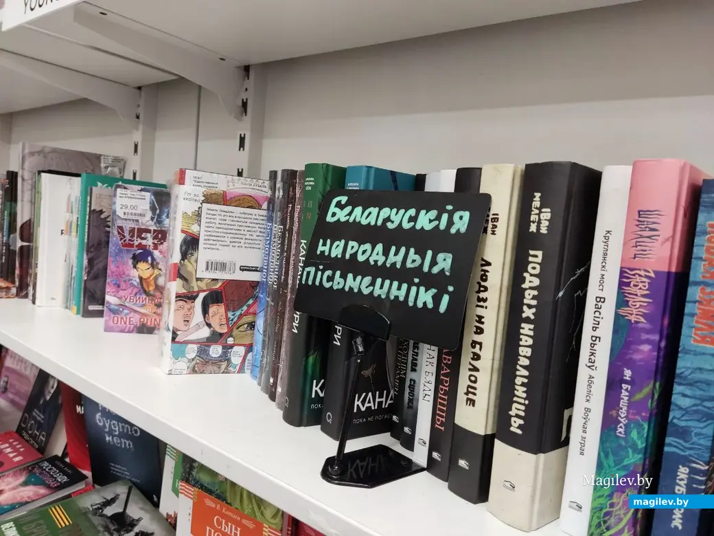  21.01.2026 г. Могилев, ул. Островского, 5. Магазин канцтоваров «Офистон Маркет»
