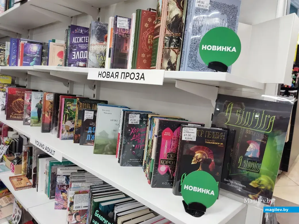  21.01.2026 г. Могилев, ул. Островского, 5. Магазин канцтоваров «Офистон Маркет»