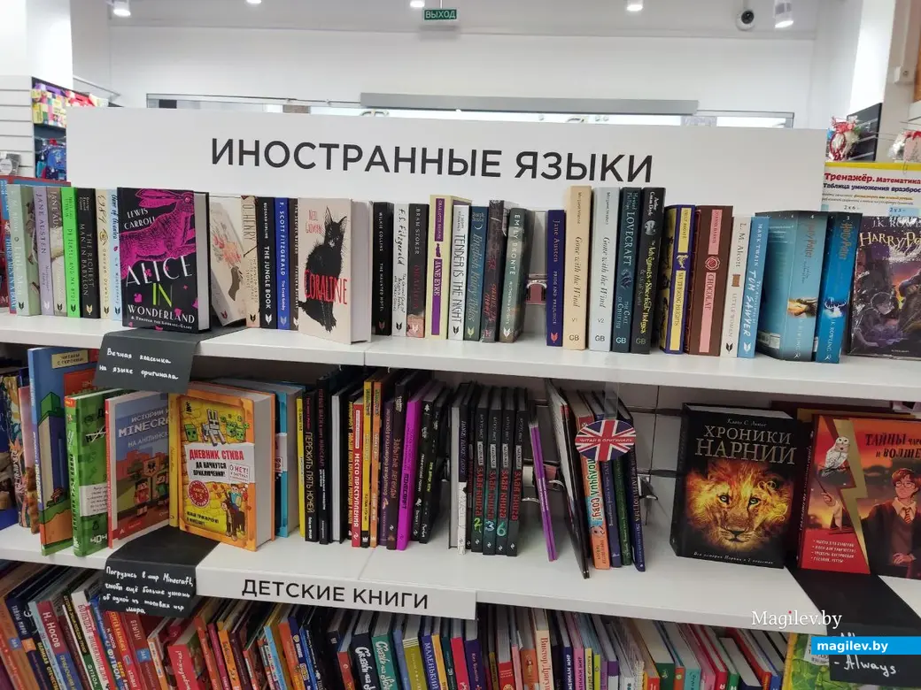  21.01.2026 г. Могилев, ул. Островского, 5. Магазин канцтоваров «Офистон Маркет»