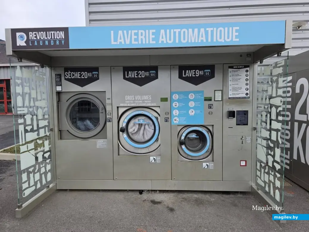 Прачечная самообслуживания. Фото предоставлено героем публикации.