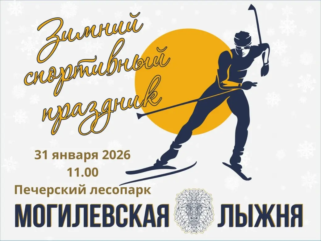 Фото: Афиша