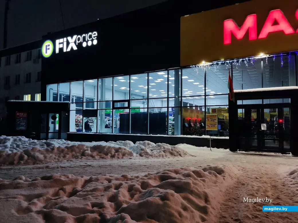  26.01.2026 г. Могилев. На улице Симонова закрылся магазин «Маяк»